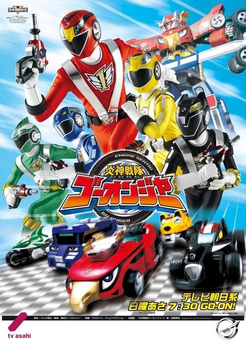 Title poster