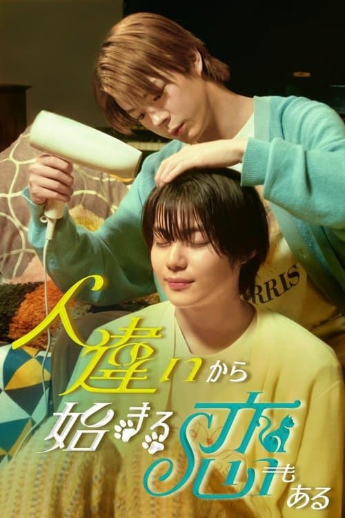 Title poster