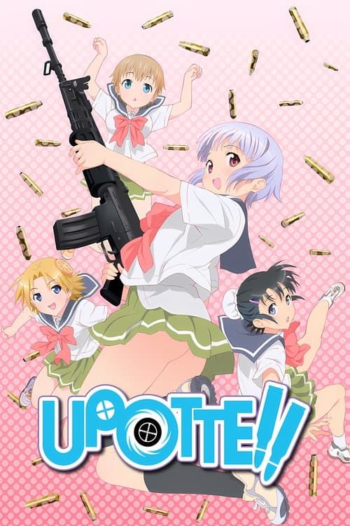 undefined poster