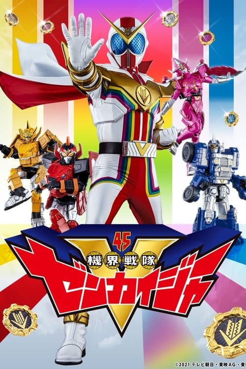 Title poster