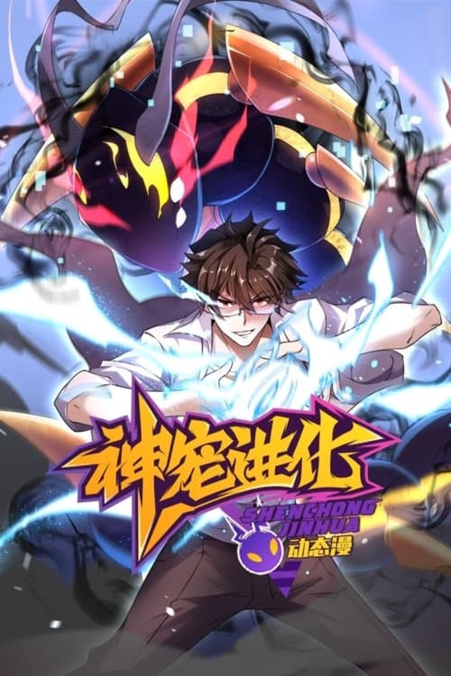 Title poster