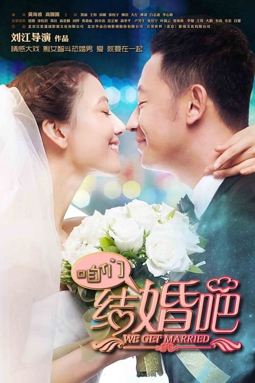 Title poster