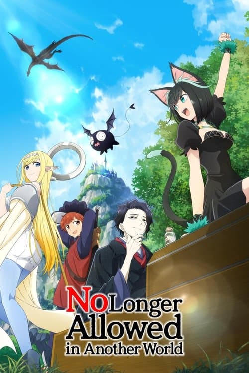 Title poster