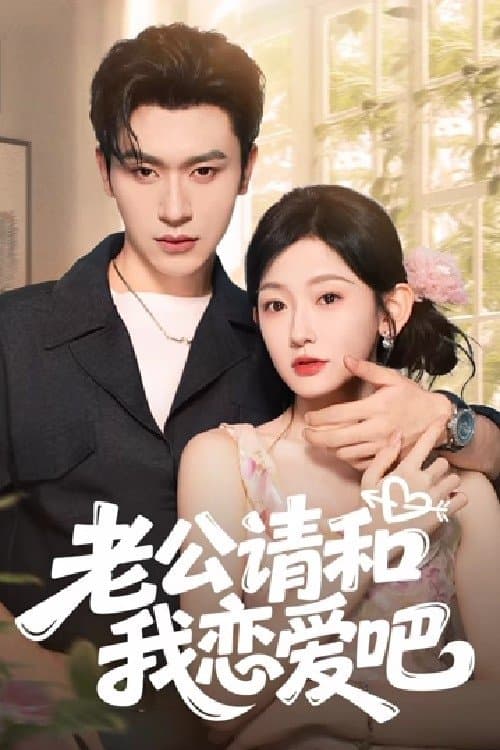 Title poster