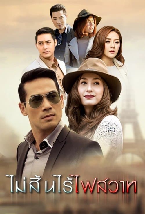 undefined poster