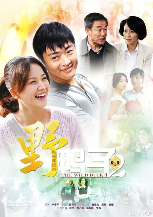undefined poster