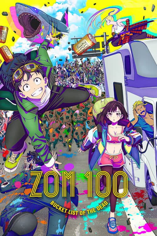 undefined poster