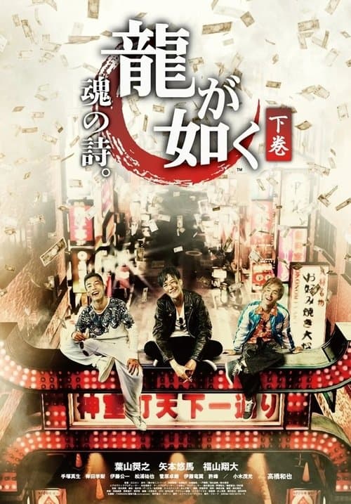 undefined poster