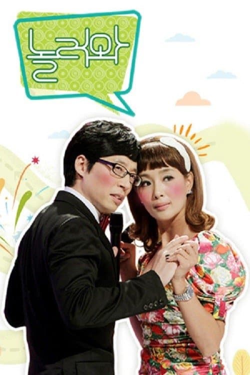 Title poster
