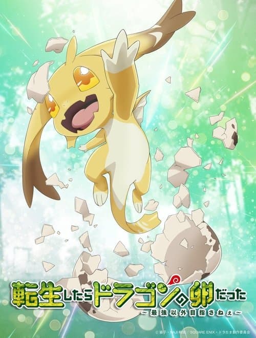 Title poster