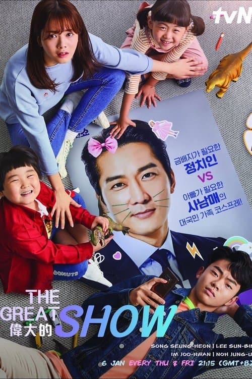 Title poster