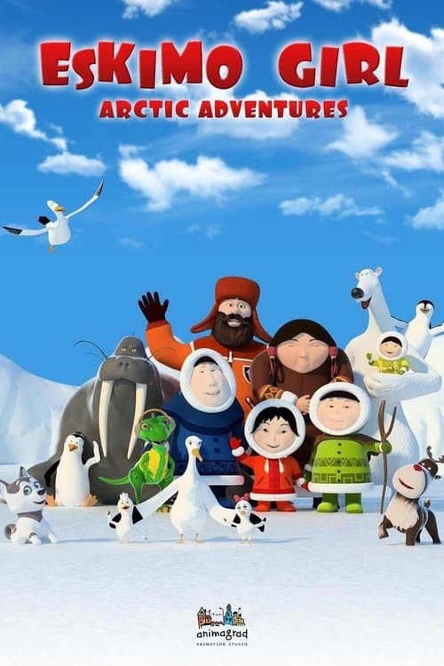 undefined poster