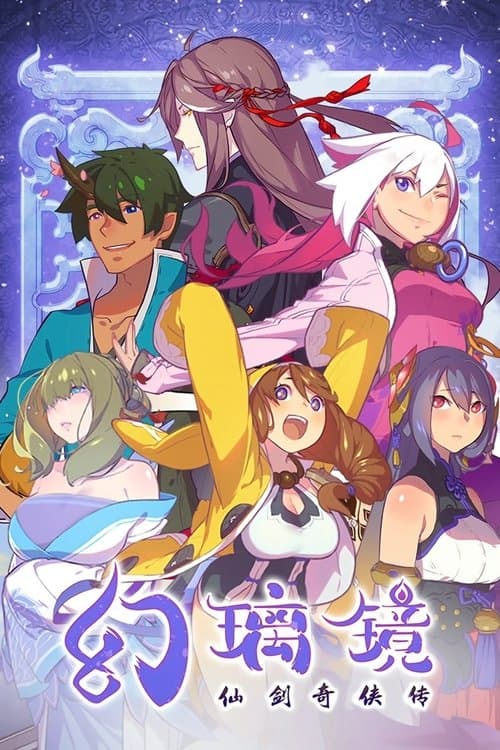 Title poster