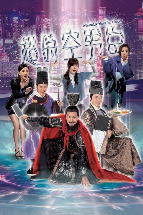 Title poster