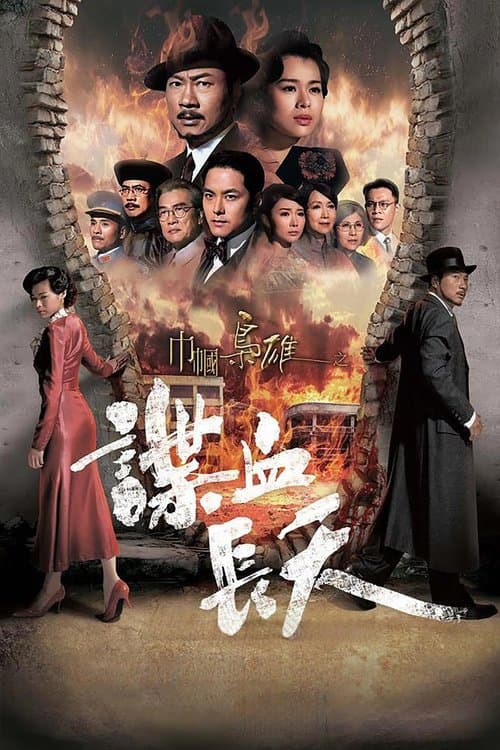 undefined poster