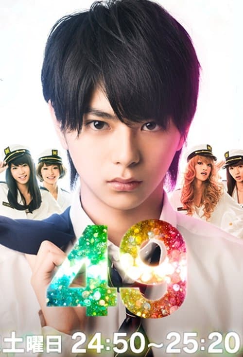 Title poster