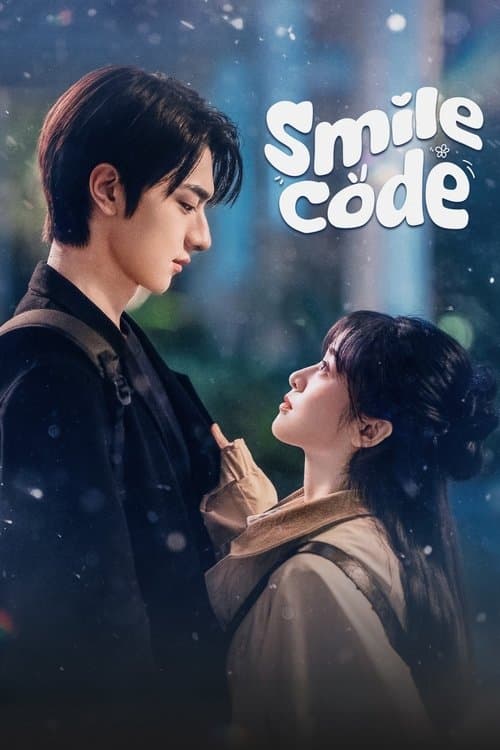 undefined poster