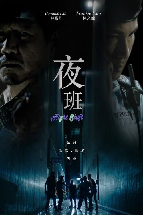 undefined poster