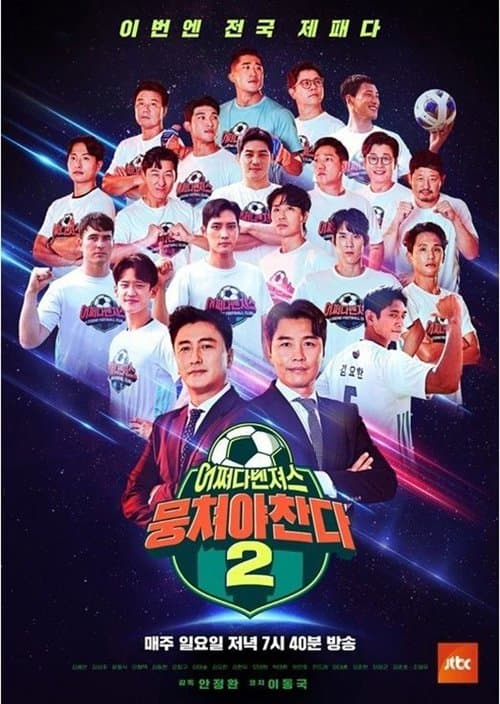 Title poster