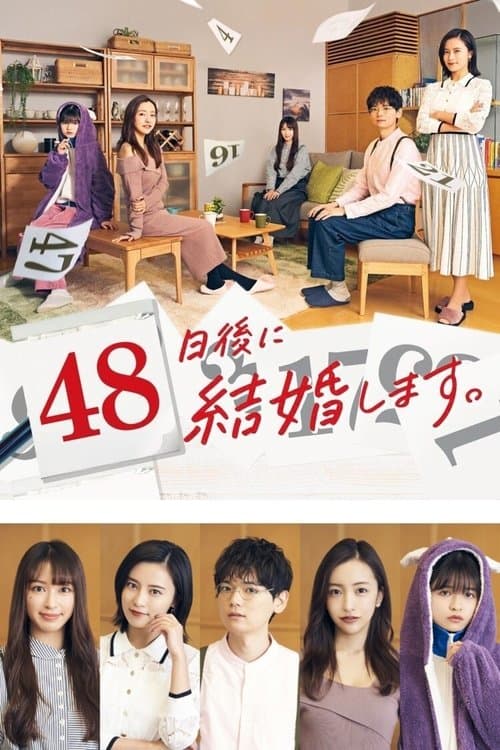 Title poster