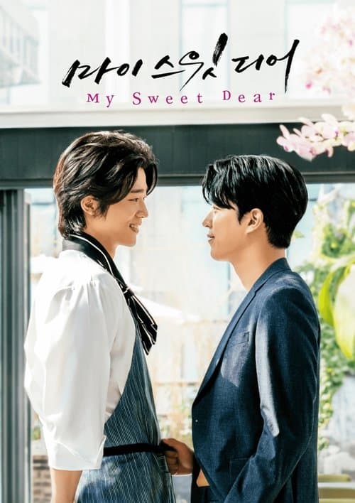 Title poster
