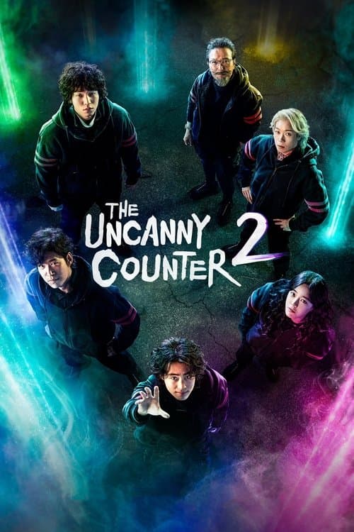 undefined poster