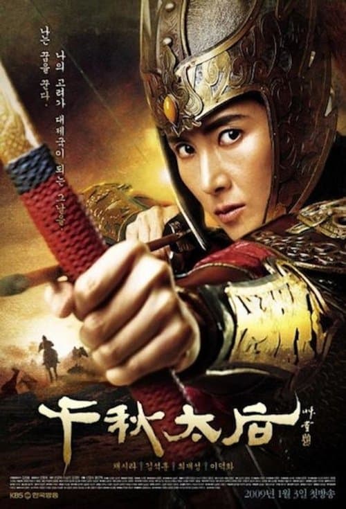 Title poster