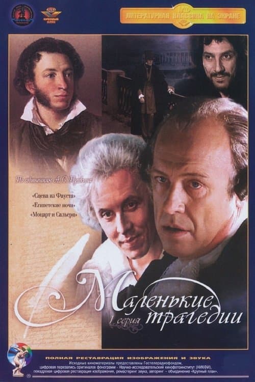 Title poster
