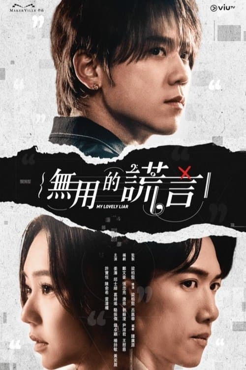 Title poster