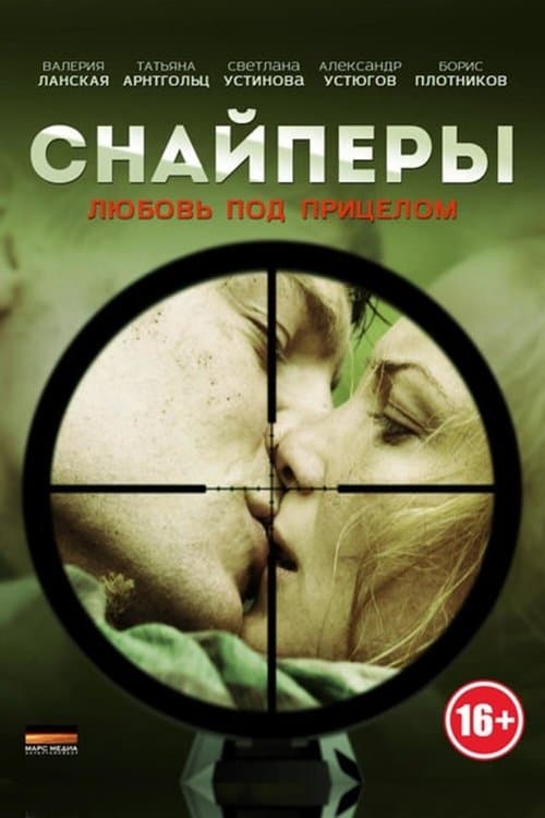 Title poster