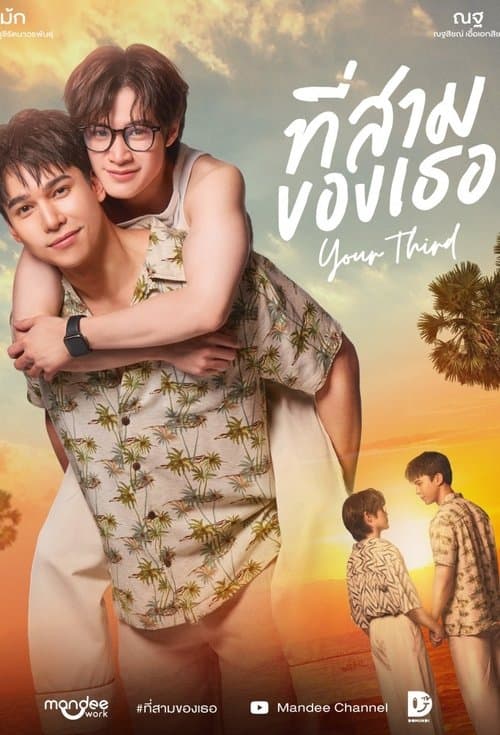 Title poster