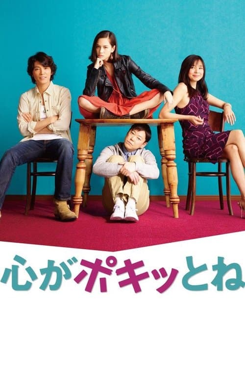 Title poster