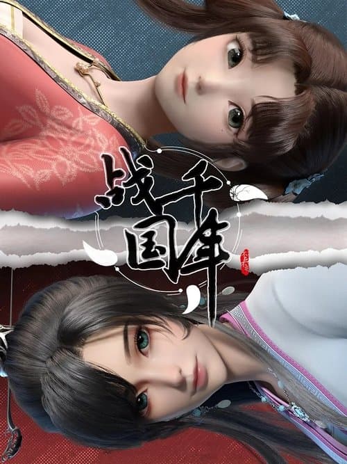 Title poster