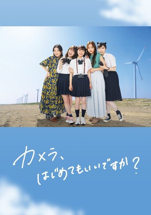 Title poster