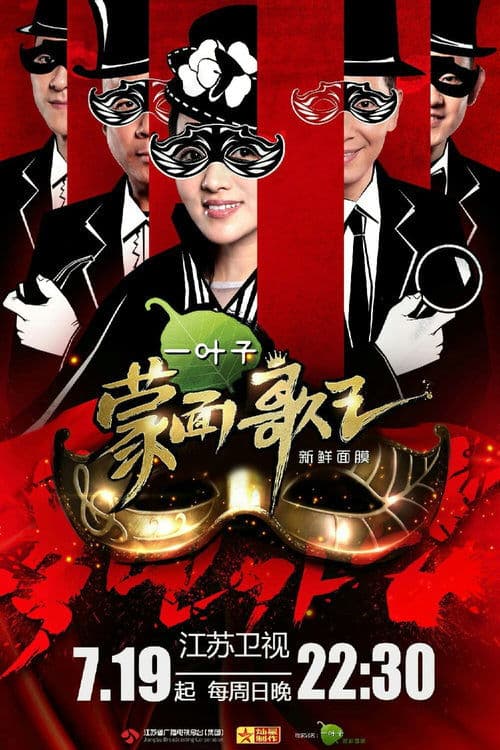 undefined poster