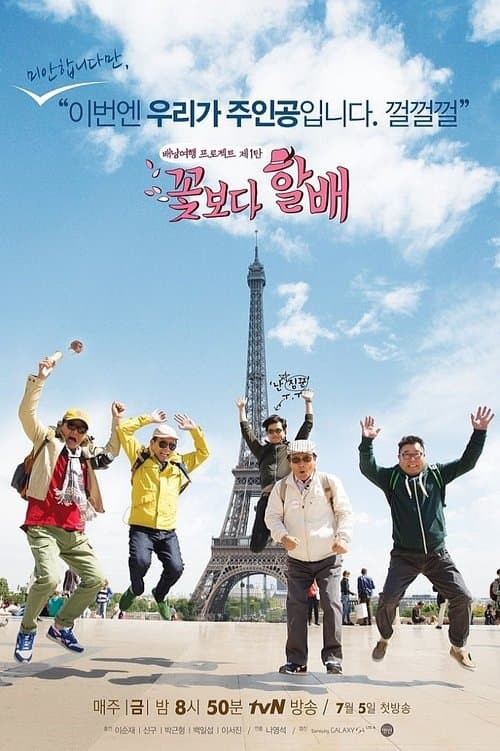 undefined poster