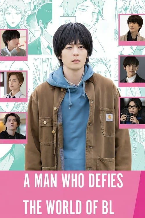 Title poster