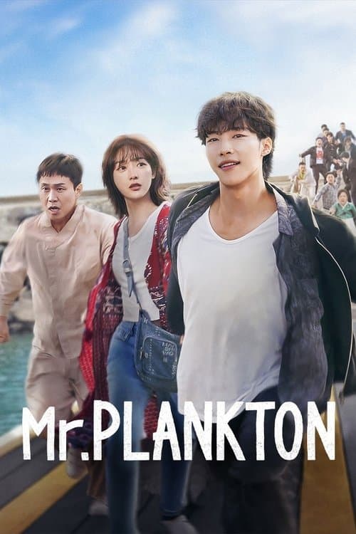 undefined poster
