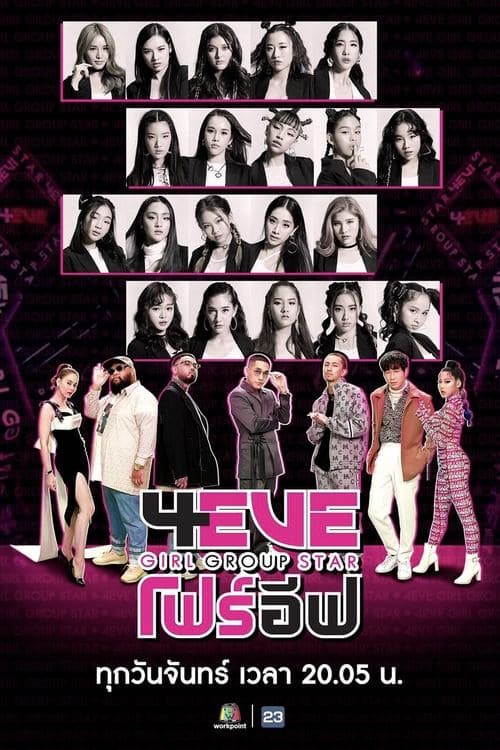 Title poster
