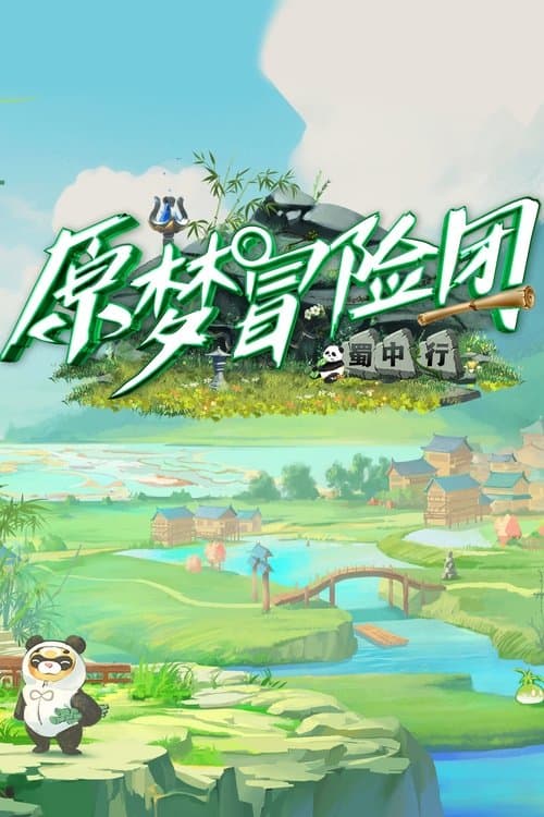 Title poster