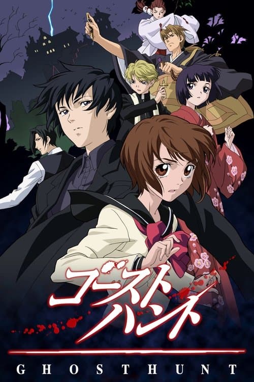 Title poster