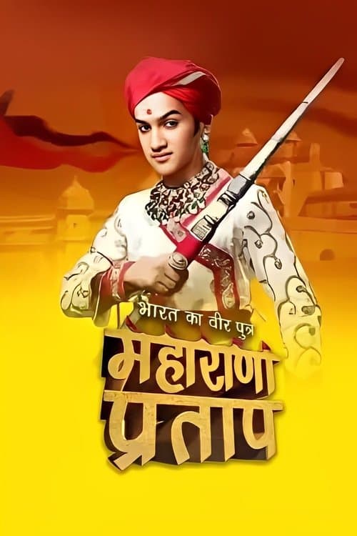 Title poster