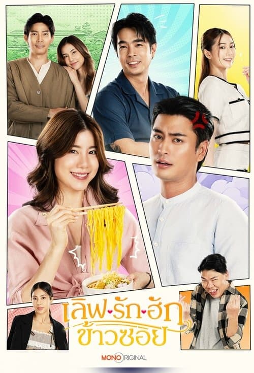 Title poster