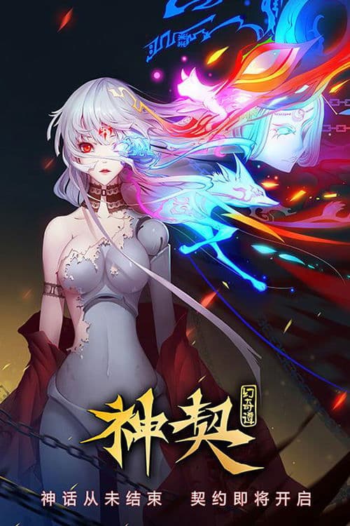 undefined poster