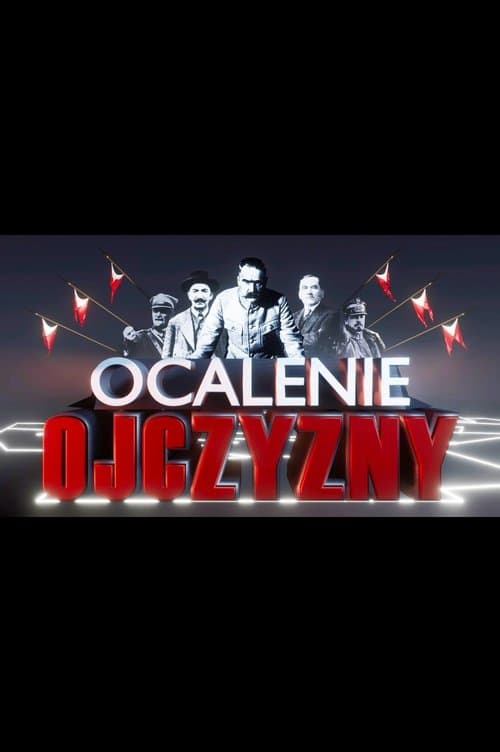 Title poster
