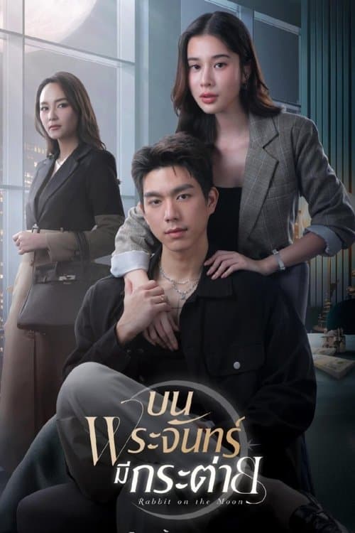 Title poster