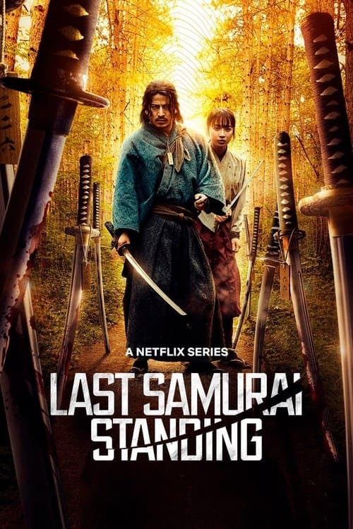 undefined poster