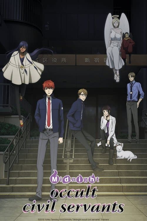 Title poster