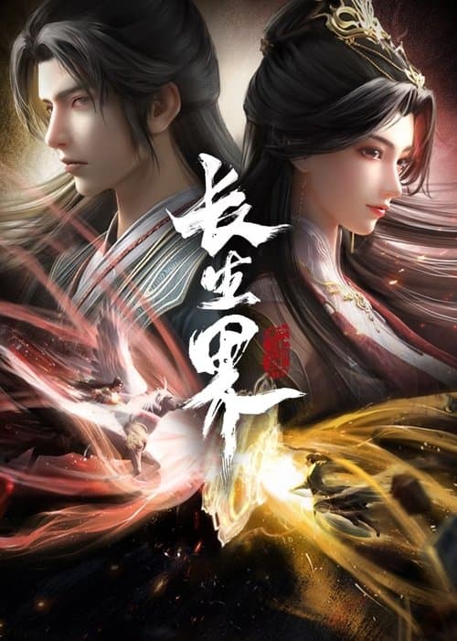 Title poster
