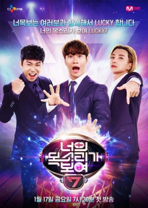 undefined poster